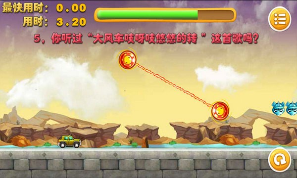 超级越野摩托