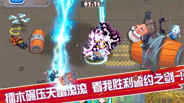 足球大逆袭变态版