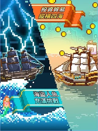 像素大陆