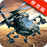 武装直升机打击战v1.0.4
