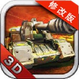 全民坦克大战手游v2.8.5