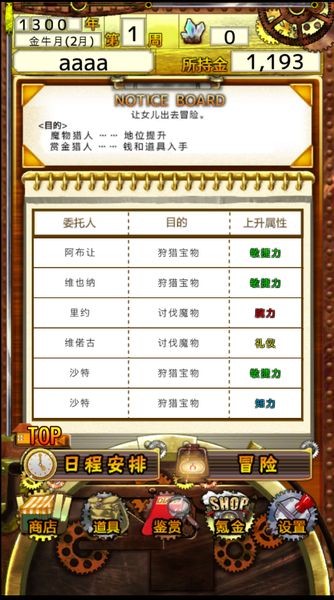 美少女枪手跑