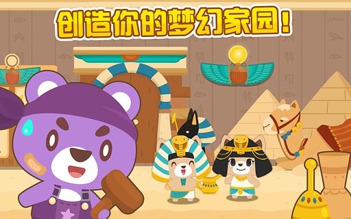 开心萌猫泡泡龙红包版