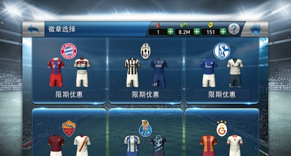 PES经理人