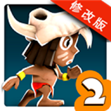 印第安部落探险v1.2.2无限内购