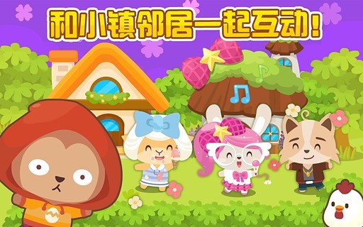 开心萌宠2020