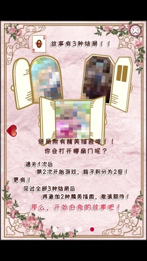 不可思议的火柴人