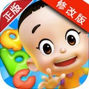大头儿子太空大决战v1.4