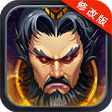 新三国魂超v版v1.15.2刷c币