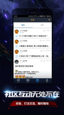 掌上英语
