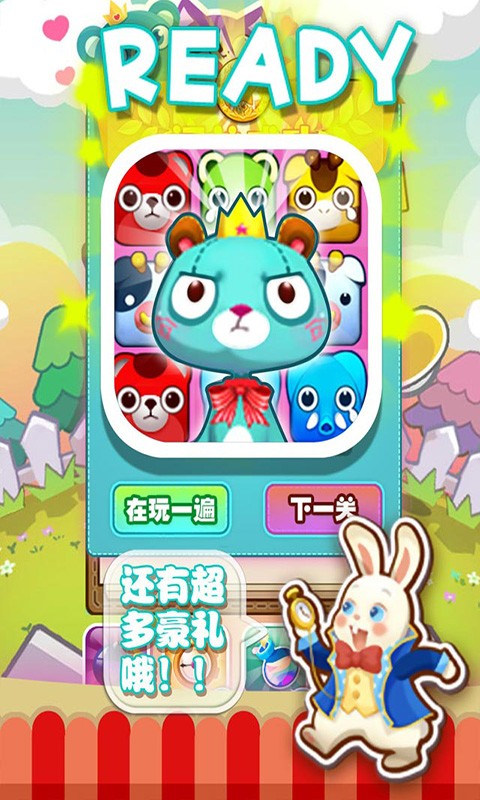 救救小青蛙