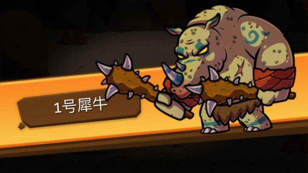 贪吃蛇大作战魅族版