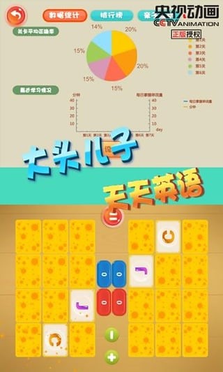大头儿子太空大决战