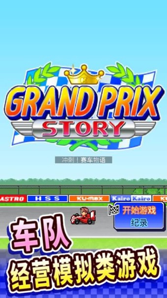 西游记口袋版钻石版