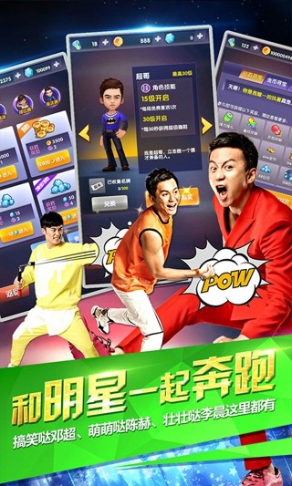 奔跑吧小狗