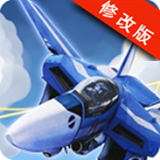 空中战机3Dv1.0