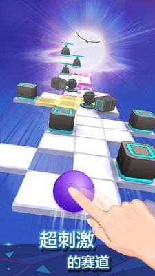 滚动的球球3D