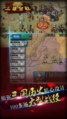 孩子们的迷宮