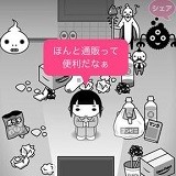 一个人在管道游泳逃生