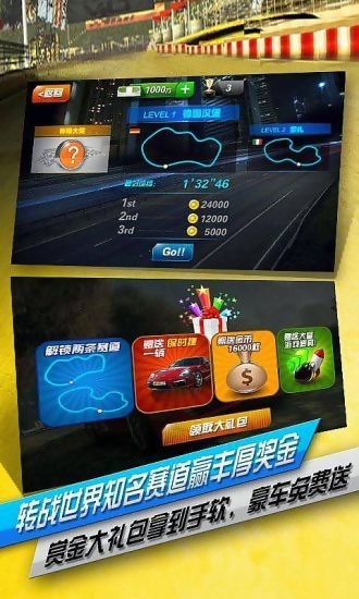 无限飞行空间