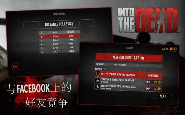 勇闯死人谷22022