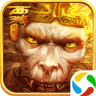 西游降妖录v1.0.8