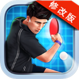 乒乓球单机版v1.0无限金币