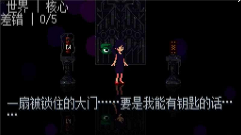 奇怪的消除