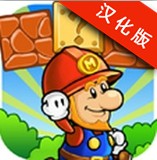 超级马特奥冒险v1.2