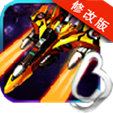 雷电2014致命空袭v6.0内购破解
