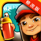 地铁跑酷无限金币钻石v2.39.0修改版