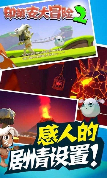 印第安部落探险