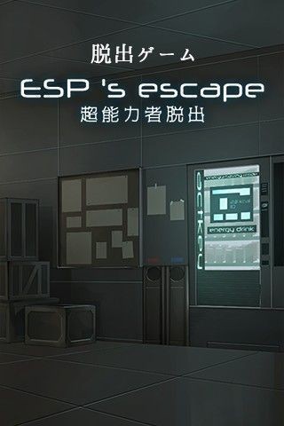 超能力队长