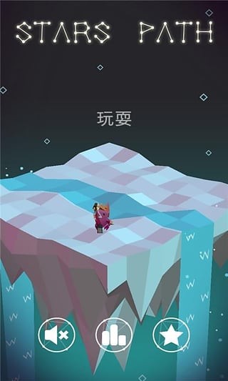 天堂之旅