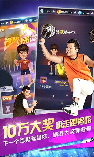 奔跑吧小狗