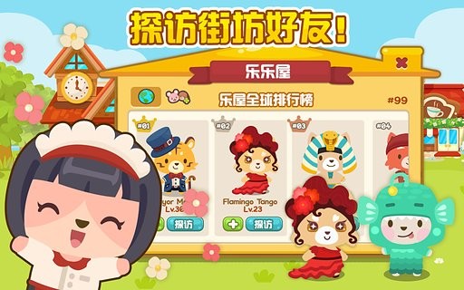 开心萌猫泡泡龙红包版