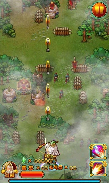 三国乱斗