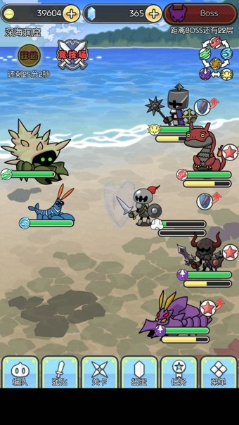 魔物地下城