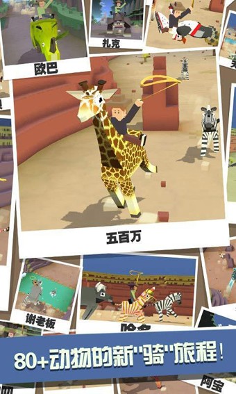 疯狂动物消消乐红包版