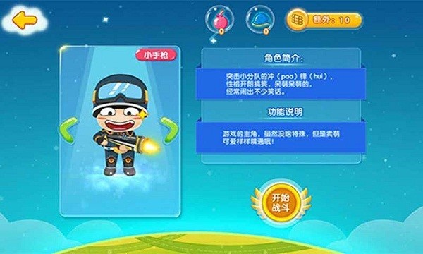 再来一发